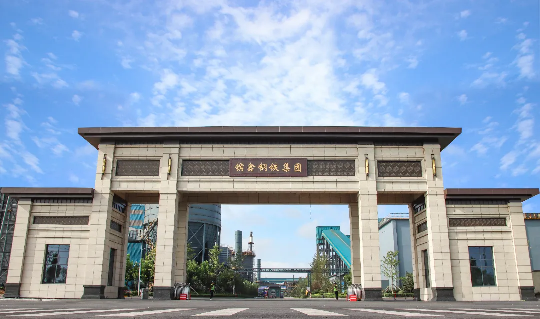 中國首台套轉爐煤氣二氧化碳捕集示範工程正式投產
