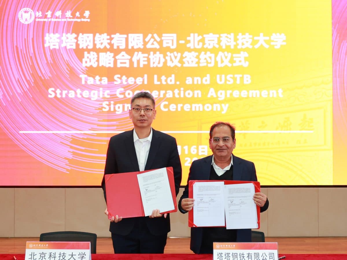塔塔鋼鐵與北京科技大學攜手研發低碳煉鋼技術